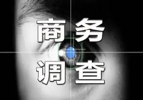 成都私家调查：孩子抚养权的争取条件有哪些3岁以下